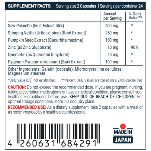 SEKAI KATSURYOKU Prostate Max 48 капсули