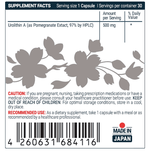 SEKAI KATSURYOKU Urolithin A 30 капсули