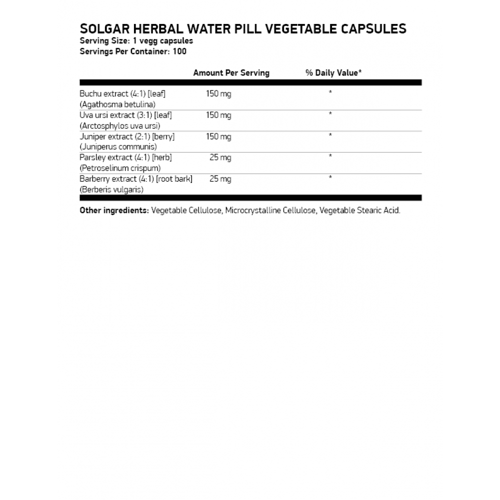 SOLGAR Herbal Water Pill 100 растителни капсули