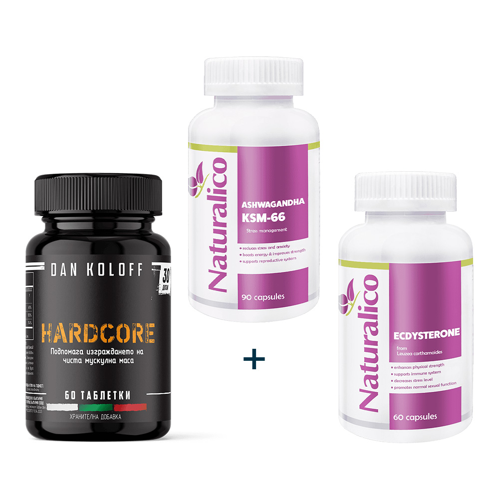 СТАК за Мъжко здраве