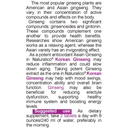 NATURALICO Korean Ginseng 60 таблетки